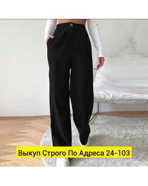 ШТАНЫ ТКАНЬ ВЕЛЬВЕТ