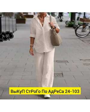 ЖЕНСКИЙ КОСТЮМ ДВОЙКА В РАЗМЕР ТКАНЬ СИНГАПУР