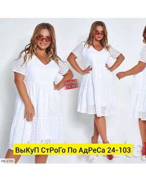 ПЛАТЬЕ ТКАНЬ ЛИОН ХБ С ПОДКЛАДКИ
