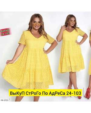 ПЛАТЬЕ ТКАНЬ ЛИОН ХБ С ПОДКЛАДКИ