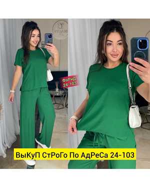 ЖЕНСКИЙ КОСТЮМ ДВОЙКА ТКАНЬ СИНГАПУР