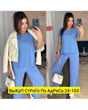 ЖЕНСКИЙ КОСТЮМ ДВОЙКА ТКАНЬ СИНГАПУР