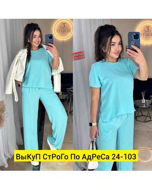 ЖЕНСКИЙ КОСТЮМ ДВОЙКА ТКАНЬ СИНГАПУР