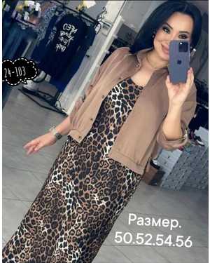 ЖЕНСКИЙ КОСТЮМ ДВОЙКА ТКАНЬ ФРАНЦУЗСКИЙ ЛАЙТ ПЛЮС PRADA