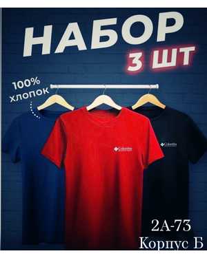 ФУТБОЛКА ТКАНЬ ХЛОПОК