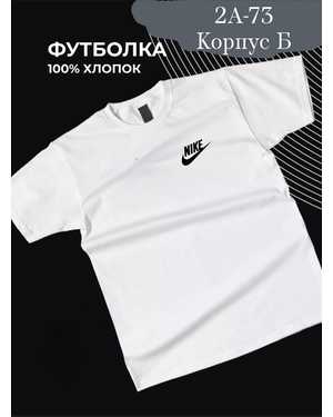 ФУТБОЛКА ТКАНЬ ХЛОПОК