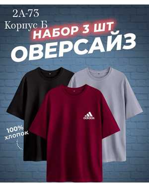 ФУТБОЛКА