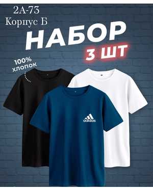 ФУТБОЛКА