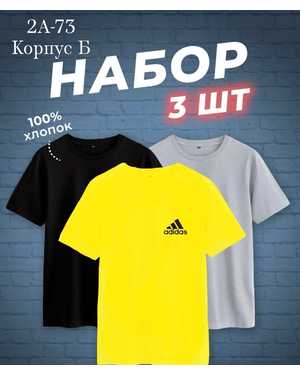 ФУТБОЛКА