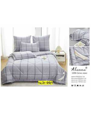 Комплект постельного белья с готовым одеялом Модель Alanna Home. Ткань сатин. Наполнитель одеяло шeлк(возможно замена на похожее)
