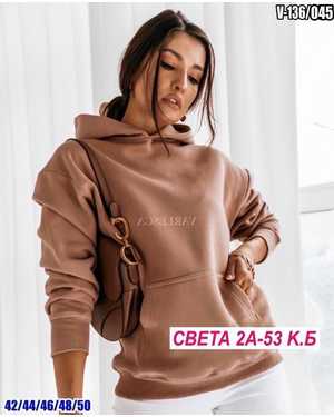 КОФТА ТКАНЬ ХЛОПОК 94% ЭЛАСТАН 6%