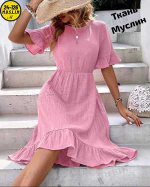 ПЛАТЬЕ ТКАНЬ МУСЛИН
