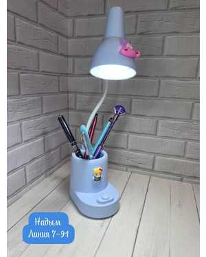 Лампа настольная LED 4 диода 