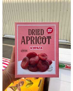 Курага Кисло сладкая и Шоколадная 1кг