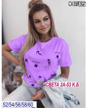 ФУТБОЛКА БОЛЬШЕМЕРЯТ