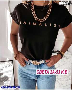 ФУТБОЛКА