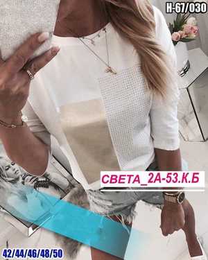 ФУТБОЛКА