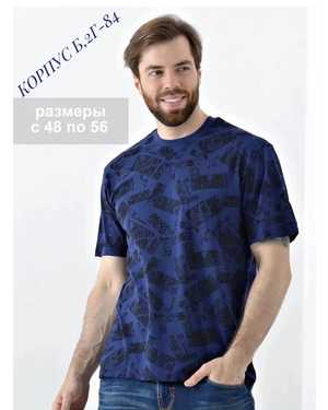 ФУТБОЛКА ТКАНЬ КИТАЙ