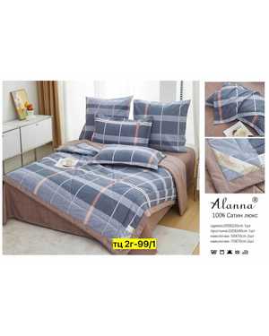 Комплект постельного белья с готовым одеялом Модель Alanna Home. Ткань сатин. Наполнитель одеяло шeлк(возможно замена на похожее)