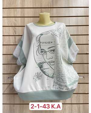 КОФТА ТКАНЬ ХЛОПОК