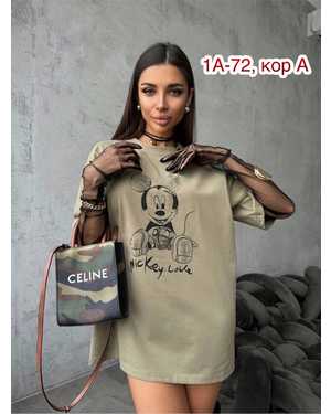 ФУТБОЛКА ТКАНЬ ХБ