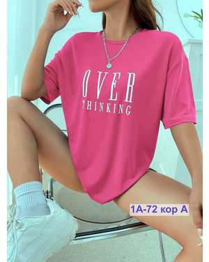 ФУТБОЛКА ТКАНЬ ХБ