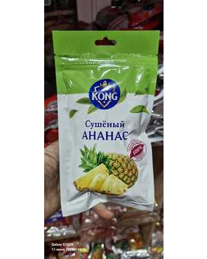Сушенный ананас 100г