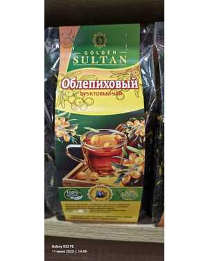 Чай ароматный 180гр