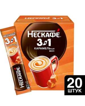 Кофе 3в1 Нескафе
