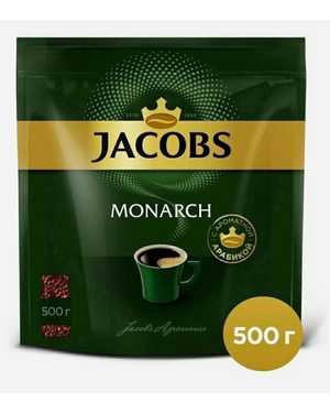КОФЕ ЯКОБС Монарх 500г