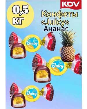 Конфеты Нежное двухслойное желе 500г