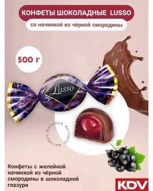 Конфета желейная, глазированная 500г