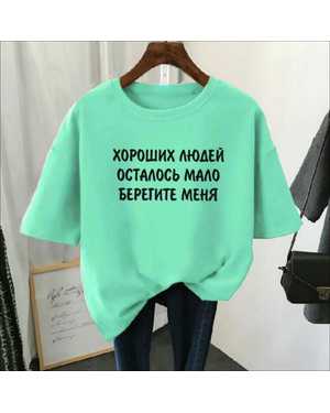 ФУТБОЛКА БОЛЬШЕМЕРЯТ