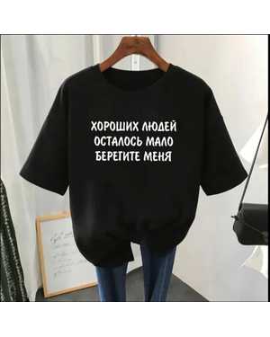 ФУТБОЛКА БОЛЬШЕМЕРЯТ