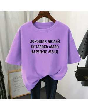 ФУТБОЛКА БОЛЬШЕМЕРЯТ