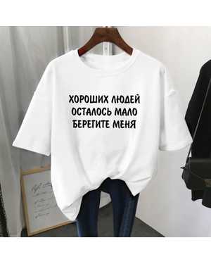 ФУТБОЛКА БОЛЬШЕМЕРЯТ