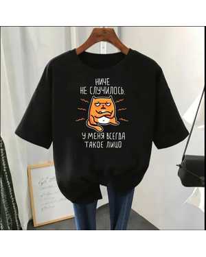 ФУТБОЛКА БОЛЬШЕМЕРЯТ ТКАНЬ H67 CHOVANG