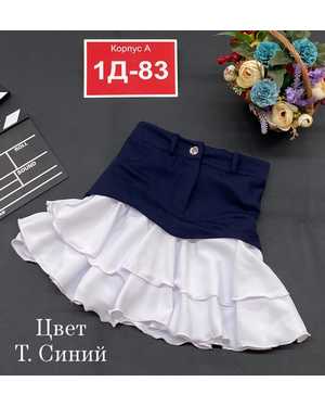 ЮБКА В РАЗМЕР
