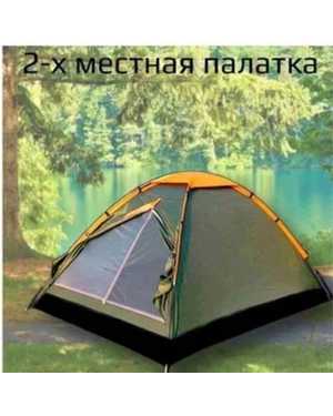 Палатка туристическая 2х местная Kumyang 1626 Размер: Д210*Ш150*В130, Ткань верха: 190Т Polyester В/Н, Ткань пола: 150D Oxford В/Н Дуги: фиберглас 7,9мм*2шт