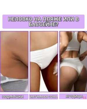 ОТБЕЛИВАЮЩИЙ КРЕМ ЁМКОСТЬ 60 ГР