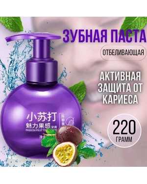 ZUBNAYA PASTA ЁМКОСТЬ 220G