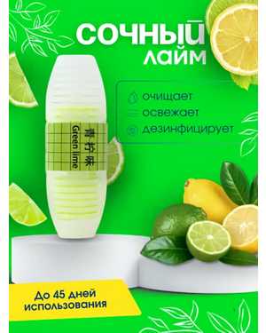 Блок для унитаза Очищает, освежает, дезинфицирует 1ШТ