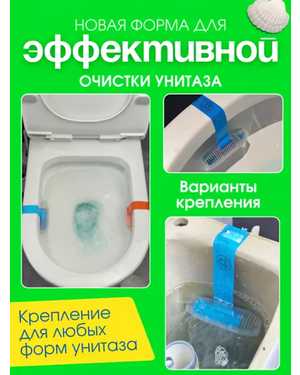 Блок для унитаза Очищает, освежает, дезинфицирует 1ШТ