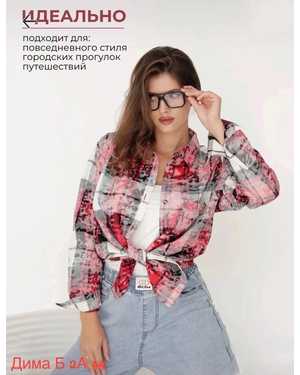 РУБАШКА ТКАНЬ 90% ХЛОПОК + 10% ПОЛИЭСТЕР