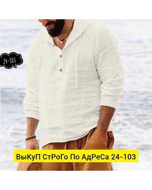 РУБАШКА ТКАНЬ ЛЕН ХБ