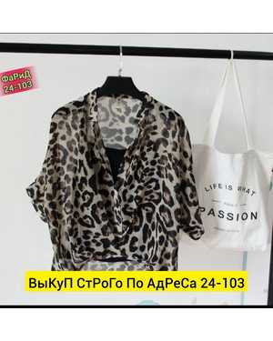 БЛУЗКА ТКАНЬ ШИФОН, БЕНГАЛИН