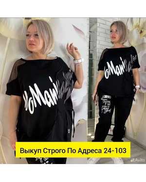 ЖЕНСКИЙ КОСТЮМ ДВОЙКА ТКАНЬ ЛАЙТ
