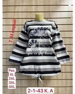 КОФТА ТКАНЬ 100% COTTON