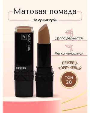 Помада для губ глянцевая Nice Original