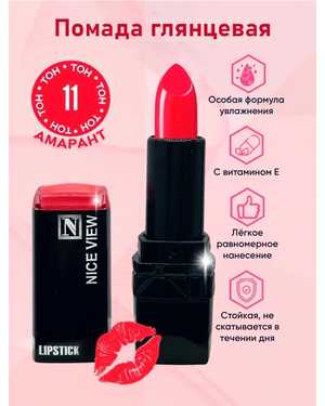 Помада для губ Nice Original